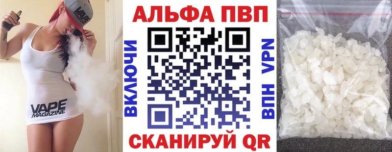 Alpha PVP крисы CK MEGA как зайти Серпухов