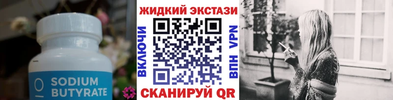 цены Серпухов БУТИРАТ буратино