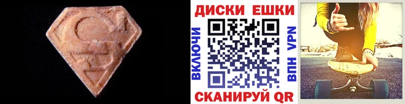 как найти закладки Серпухов Экстази ешки