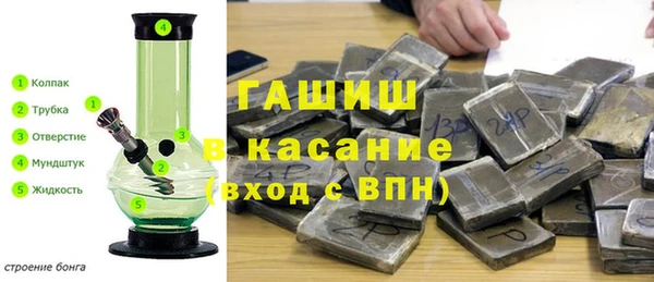 герыч Абдулино