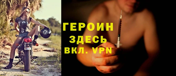 герыч Абдулино