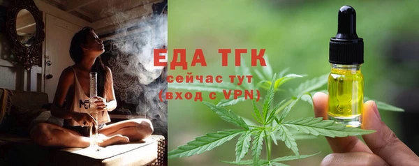 а пвп мука Абаза