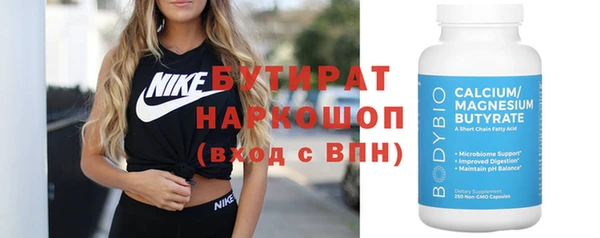 а пвп мука Абаза