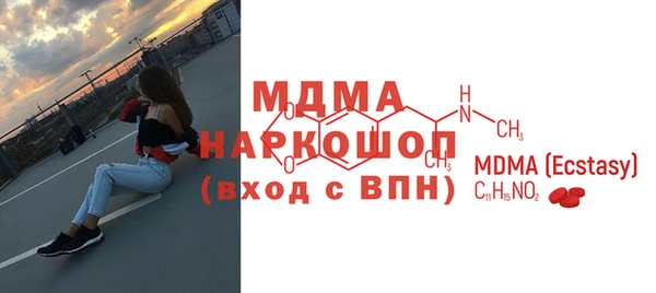кокаин колумбия Абинск