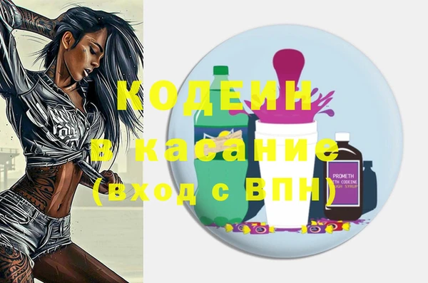герыч Абдулино