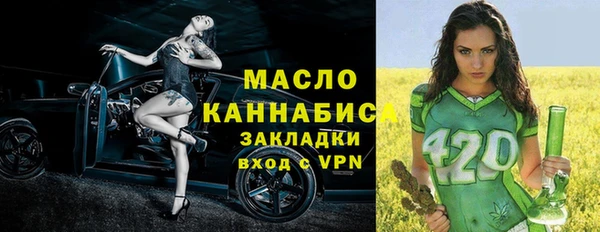 а пвп мука Абаза