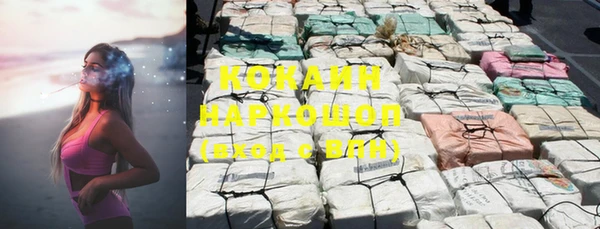 кокаин колумбия Абинск
