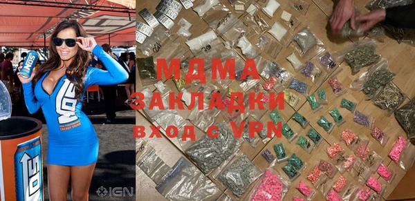 ALPHA PVP Майский