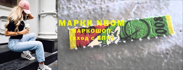 кокаин колумбия Абинск