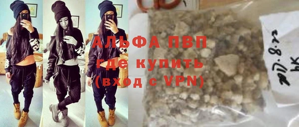 а пвп мука Абаза