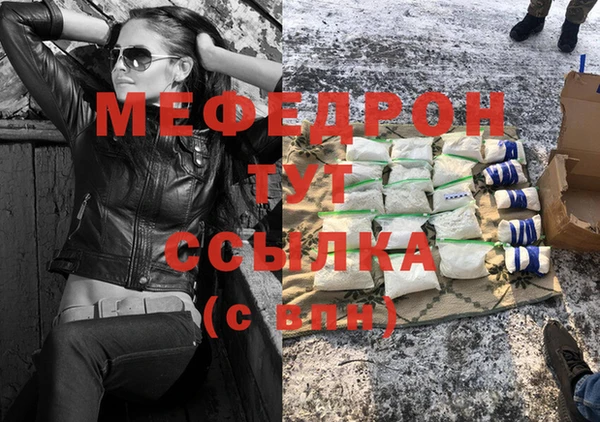 а пвп мука Абаза