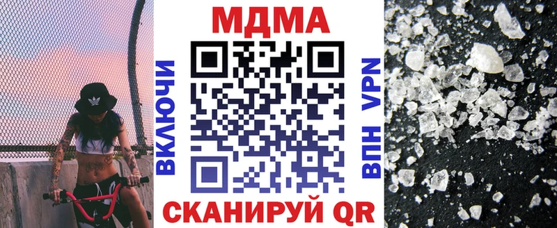 shop телеграм  Серпухов  MDMA Molly 
