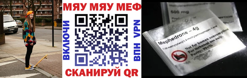 МЕФ мука Серпухов
